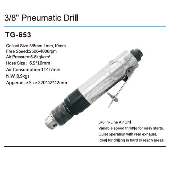 TG-653大图.jpg