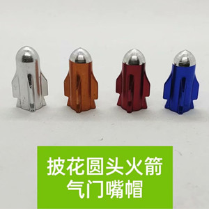 ROCKET TYPE-C
