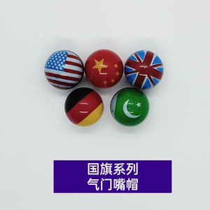 VARIOUS FLAG SERIES