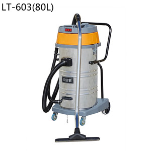 LT-603(80L)