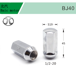 Baic motor-03