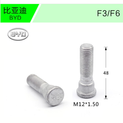 BYD-06大图.png