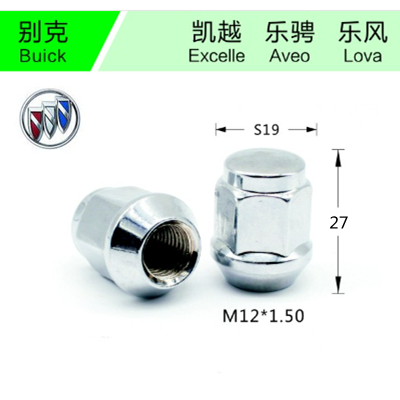 Buick-02大图.png