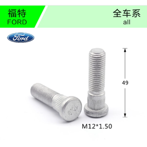 Ford-12