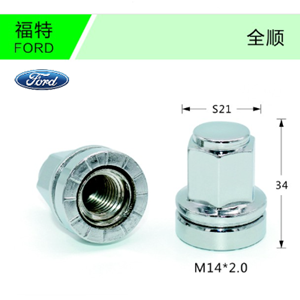 Ford-14