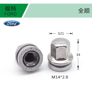 Ford-15