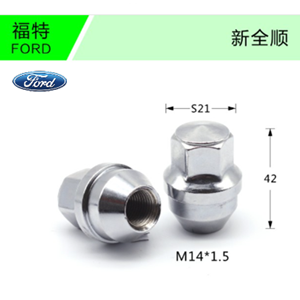 Ford-16