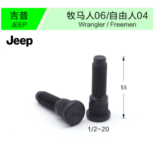 JEEP-08