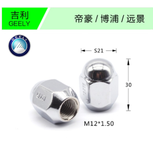 GEELY-01