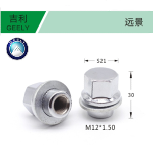 GEELY-02