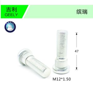 GEELY-04