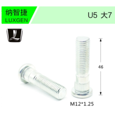 Luxgen-02