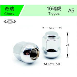 Chery-02