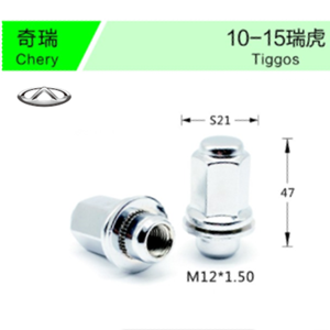 Chery-03