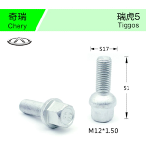Chery-06