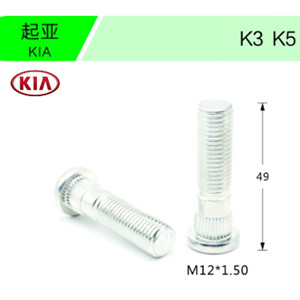 KIA-03