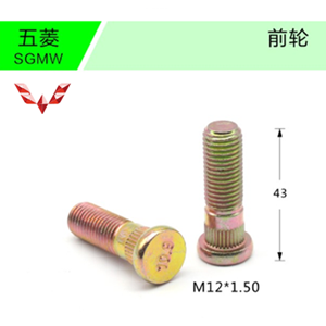 SGMW-02