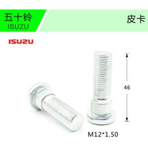 ISUZU-04