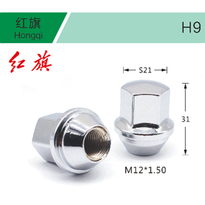 Hongqi-01