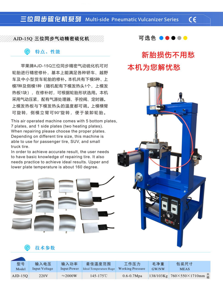 使用说明1.png